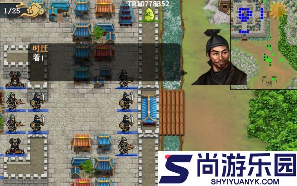 水浒宋江传手游攻略蓟州之战