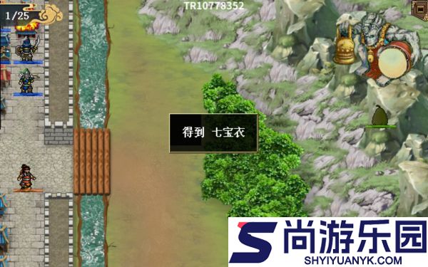 水浒宋江传手游攻略蓟州之战