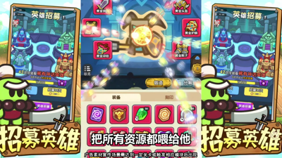 英雄大对决内购版下载：内置修改器最新版本更新，无限资源免费体验