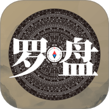 求真AR罗盘相机最新版