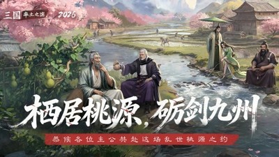率土之滨青春服最强打架配置：顶级强队搭配一览