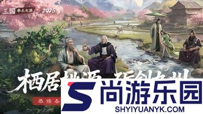 率土之滨青春服打架最强配置