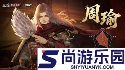 率土之滨青春服打架最强配置
