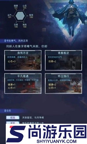 连续黑白无限内购版