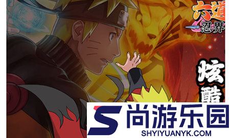 六道轮回兑换码2026合集
