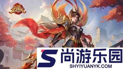 三国杀名将传破解版无限元宝下载