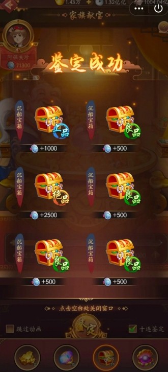 我是大东家门客培养全攻略：资质升级技巧与高效养成指南