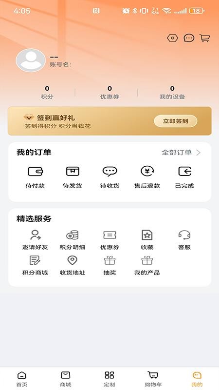 akko软件app下载