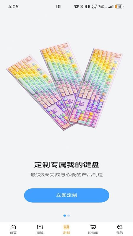 akko软件app下载