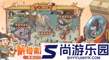 大店小二考试答案大全