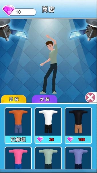 情侣投壶小游戏