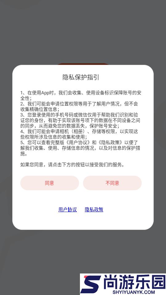 助利汇app下载