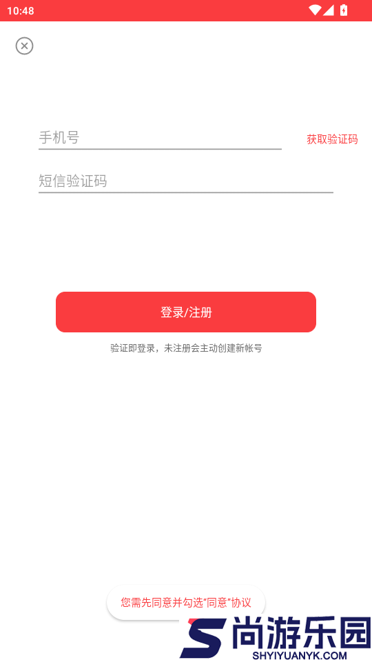 助利汇app下载
