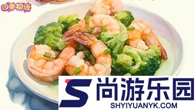四季物语怎么解锁4倍体力