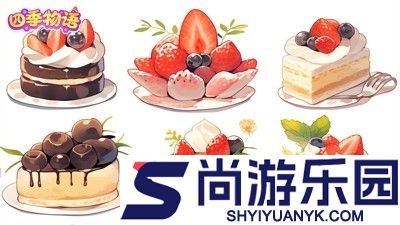 四季物语怎么解锁4倍体力