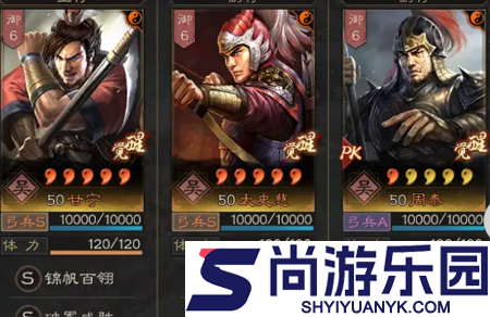 三国志战略版什么阵容可以一直玩