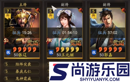 三国志战略版什么阵容可以一直玩