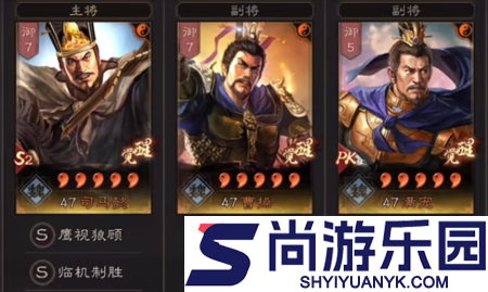 三国志战略版什么阵容可以一直玩