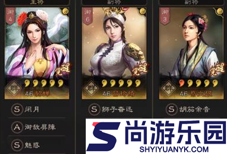 三国志战略版什么阵容可以一直玩