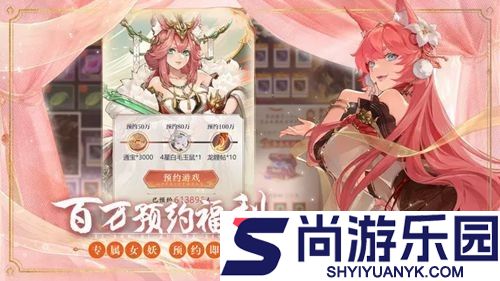 神将传说最强阵容组合