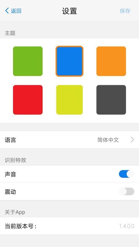 QT免费版