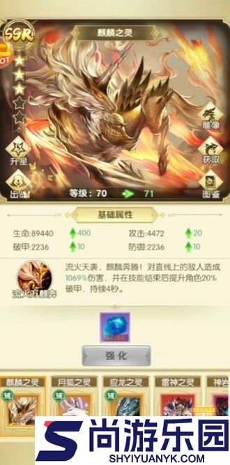 狩猎使命开服时间表