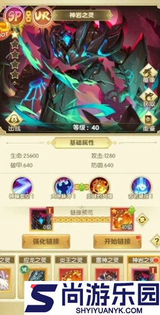 狩猎使命开服时间表