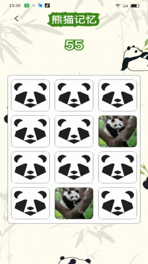 熊猫乐满app最新版下载