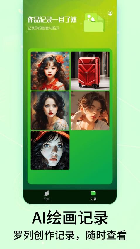 DeepArt绘画APP下载