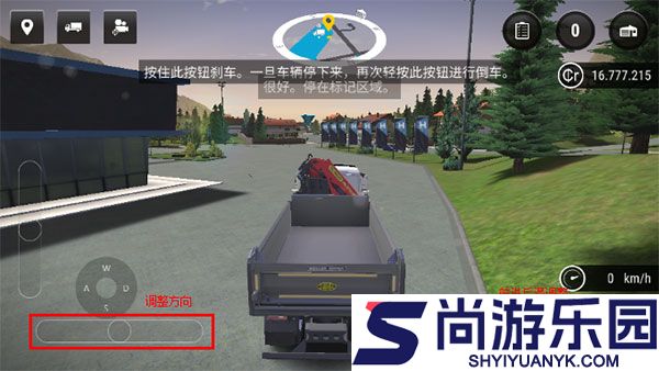 模拟建造3汉化版下载手机版