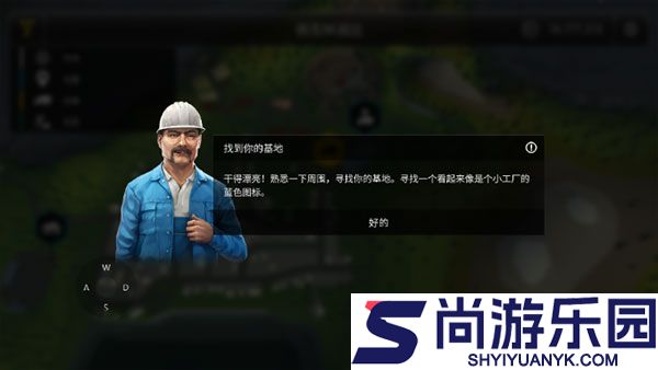 模拟建造3汉化版下载手机版