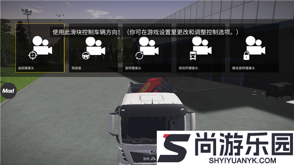 模拟建造3汉化版下载手机版