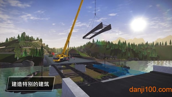 模拟建造3中文版正版(模拟建设3)