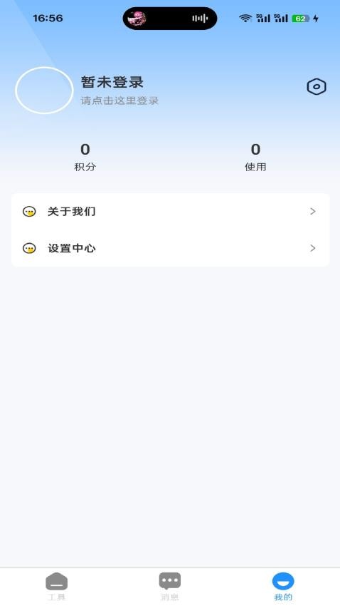 建筑帮帮app免费版下载