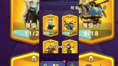 占城大师内购版最新版本：无限钻石功能详解与更新内容