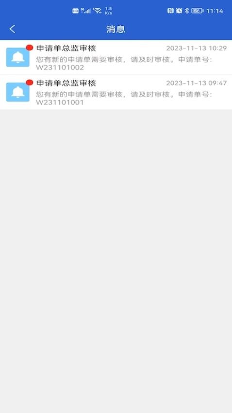 云盏特检app下载