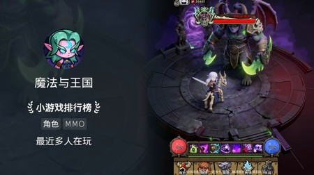魔法与王国后期最强职业排行：T0 梯队推荐与深度解析