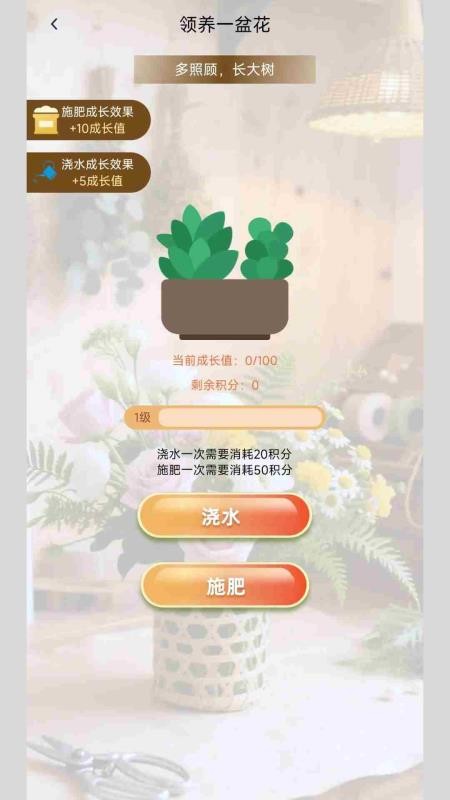 花艺宝库免费版
