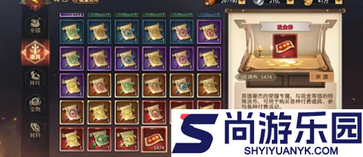少年三国志零最强阵容一览表