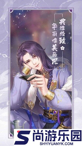 花满唐官方正版下载
