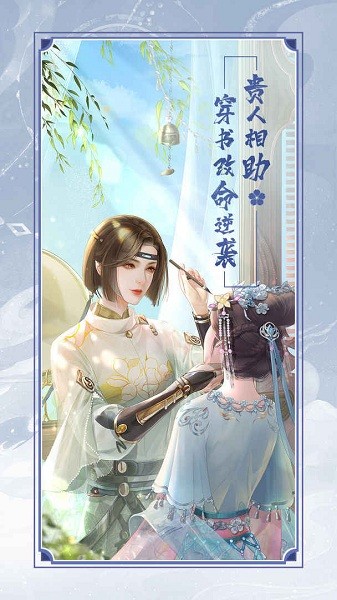 花满唐小游戏
