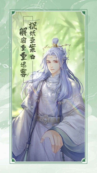 花满唐小游戏