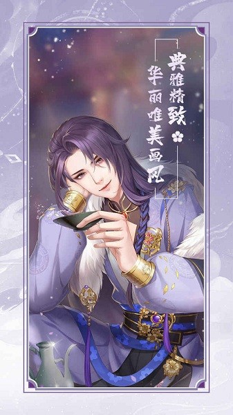 花满唐小游戏