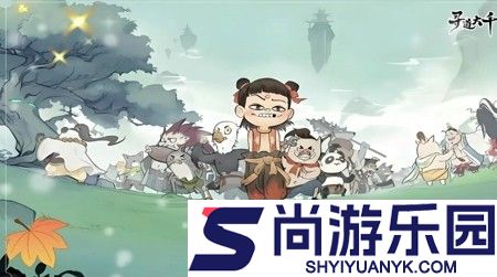 寻道大千流派排行榜