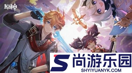 原神6.6能拿多少原石