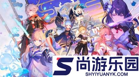 原神6.6能拿多少原石