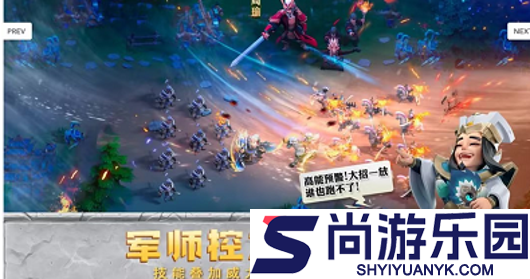 少年三国志零20资质武将排行