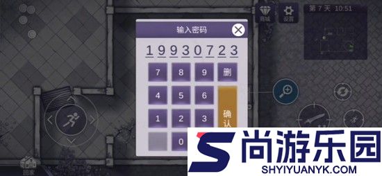 阿瑞斯病毒2娜娜生日密码
