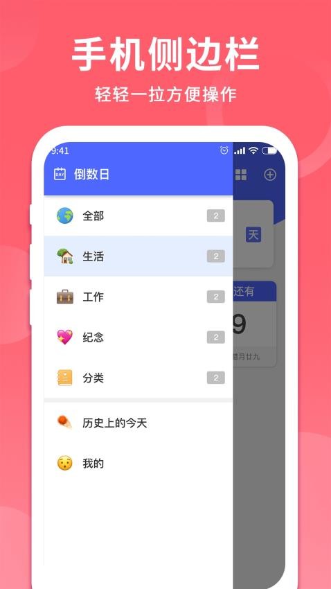 时间记录器app下载