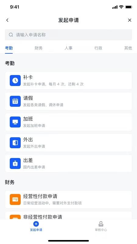 金圣龙erp软件下载
